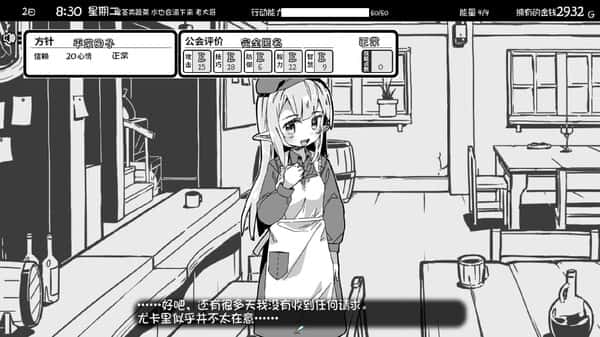 视觉数据6
