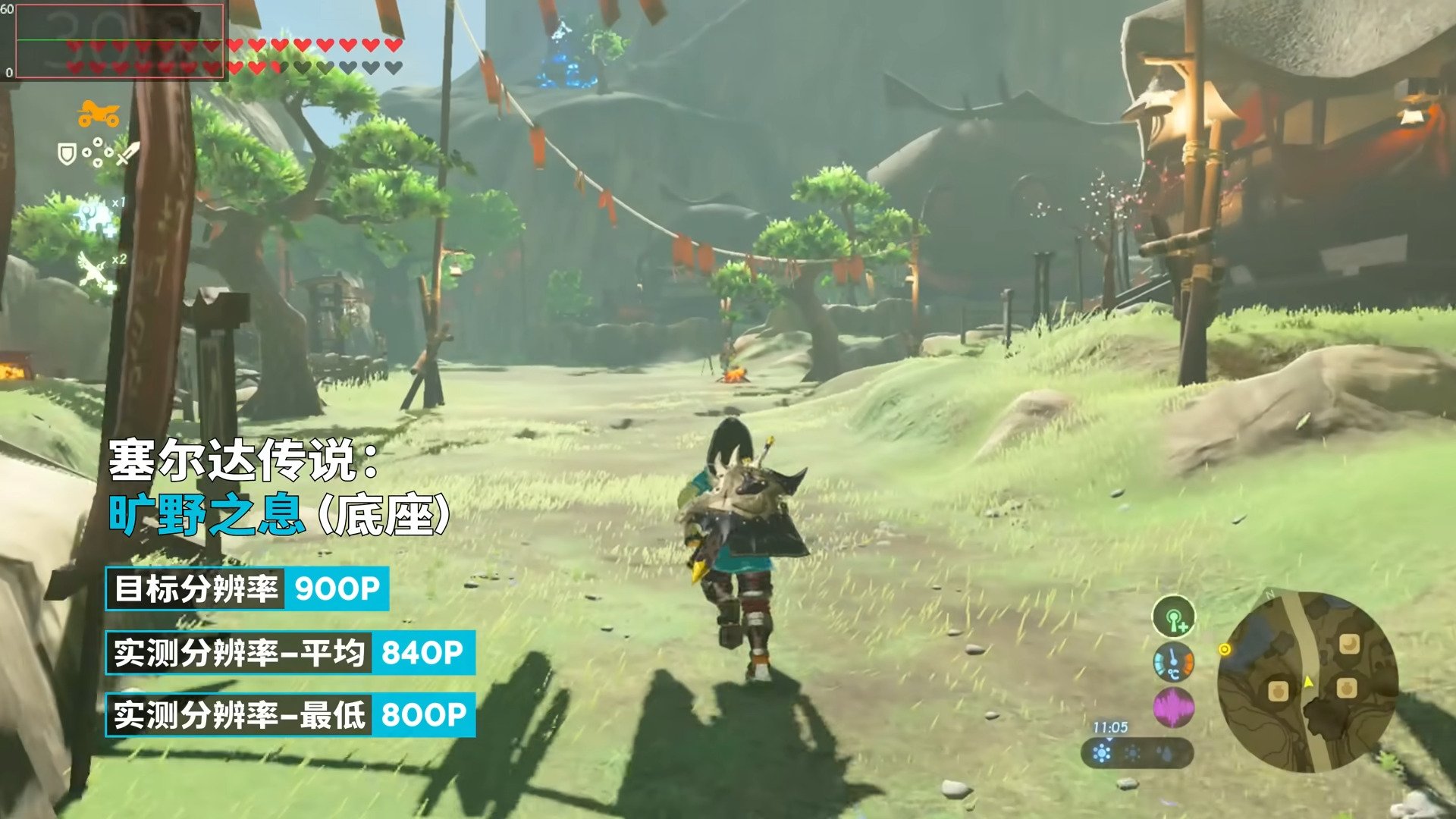 勇者斗恶龙11 年度版 截图16