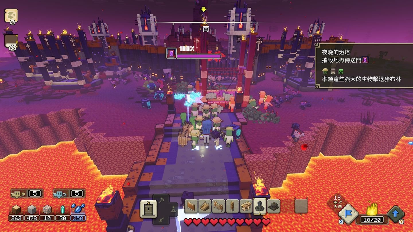 我的世界 终极版 截图11