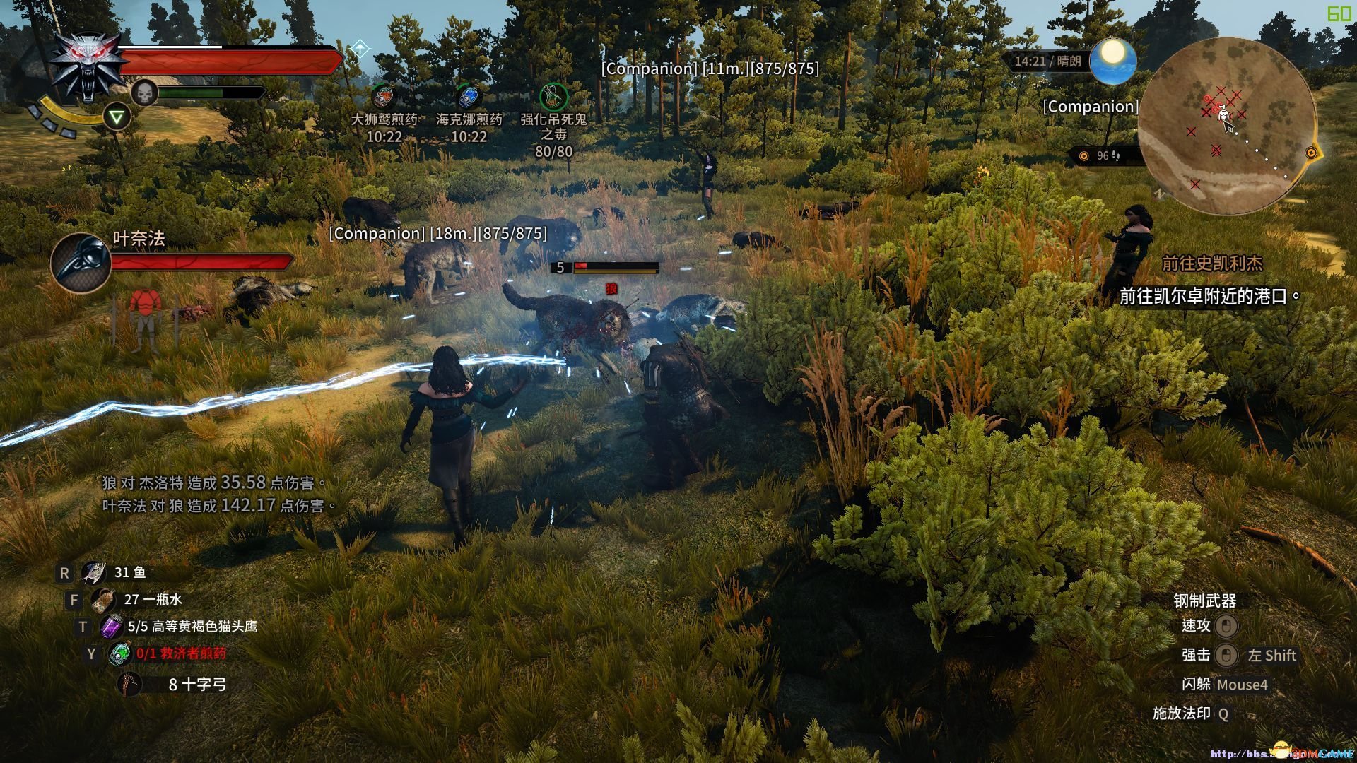 荒野大镖客2 完整版 截图12