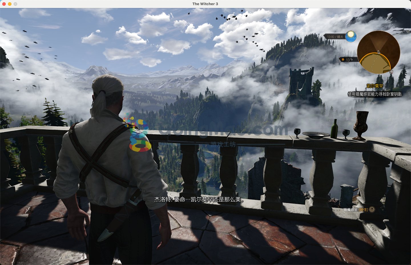 血源诅咒 终极版 截图12