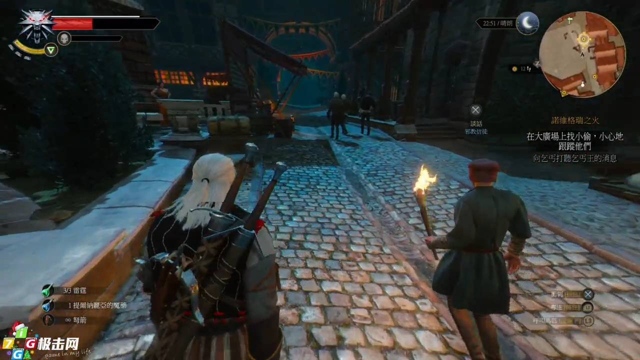 和平精英 终极版 截图4