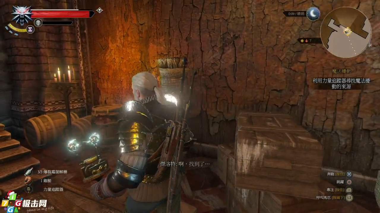 和平精英 终极版 截图7