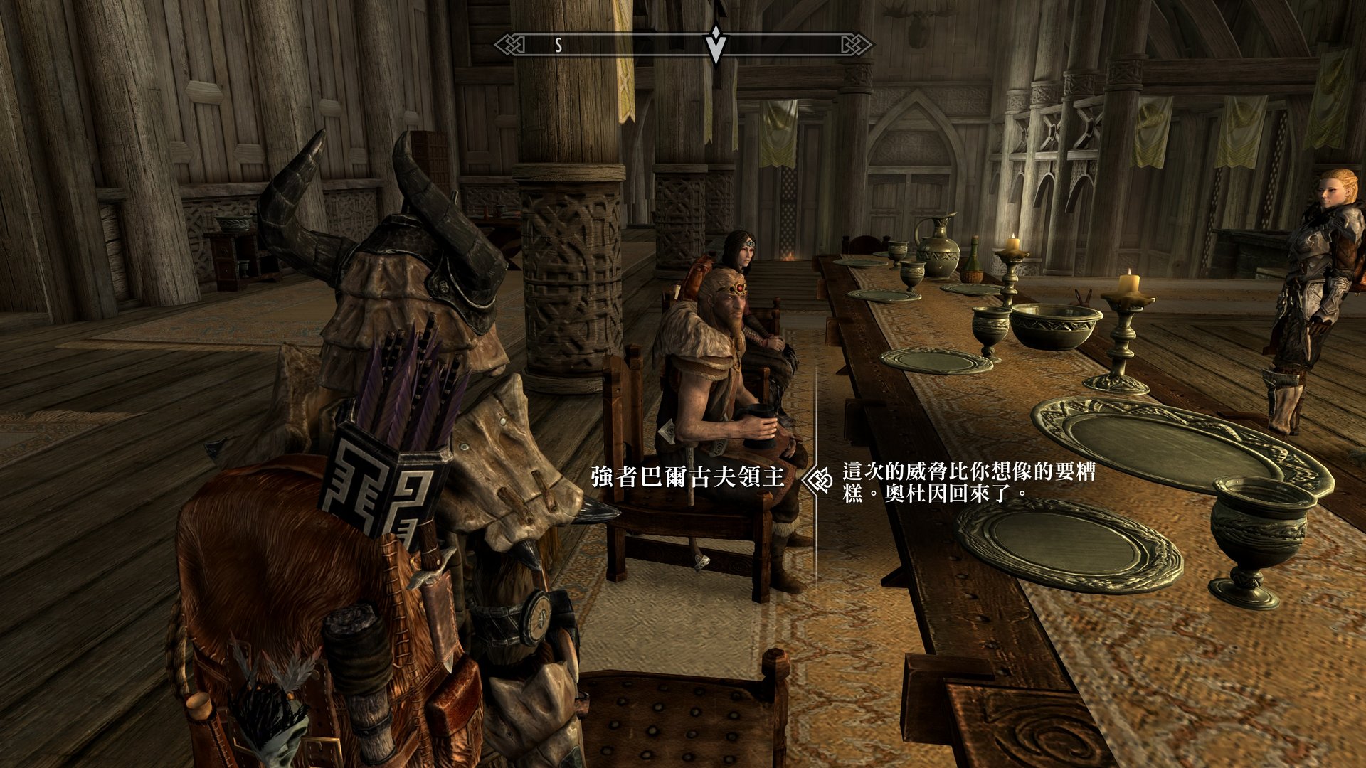 戴森球计划 截图14