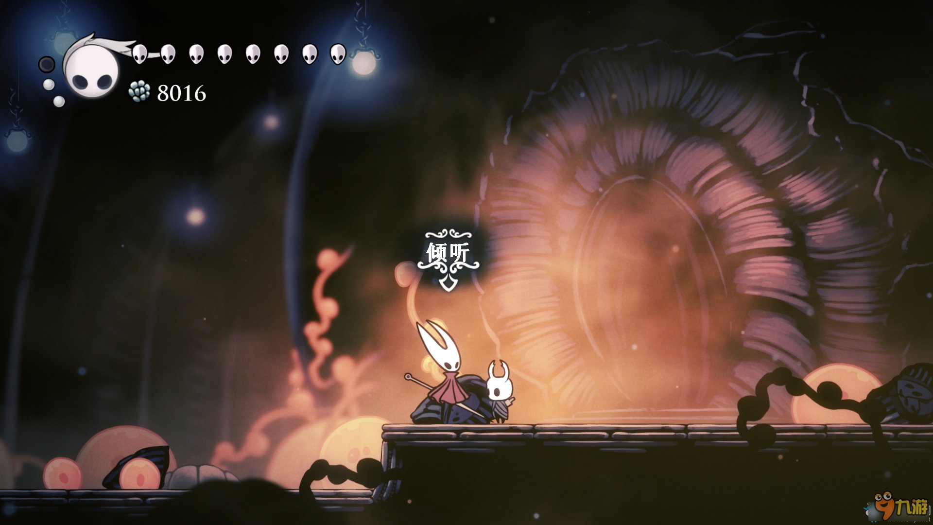 空洞骑士 截图15