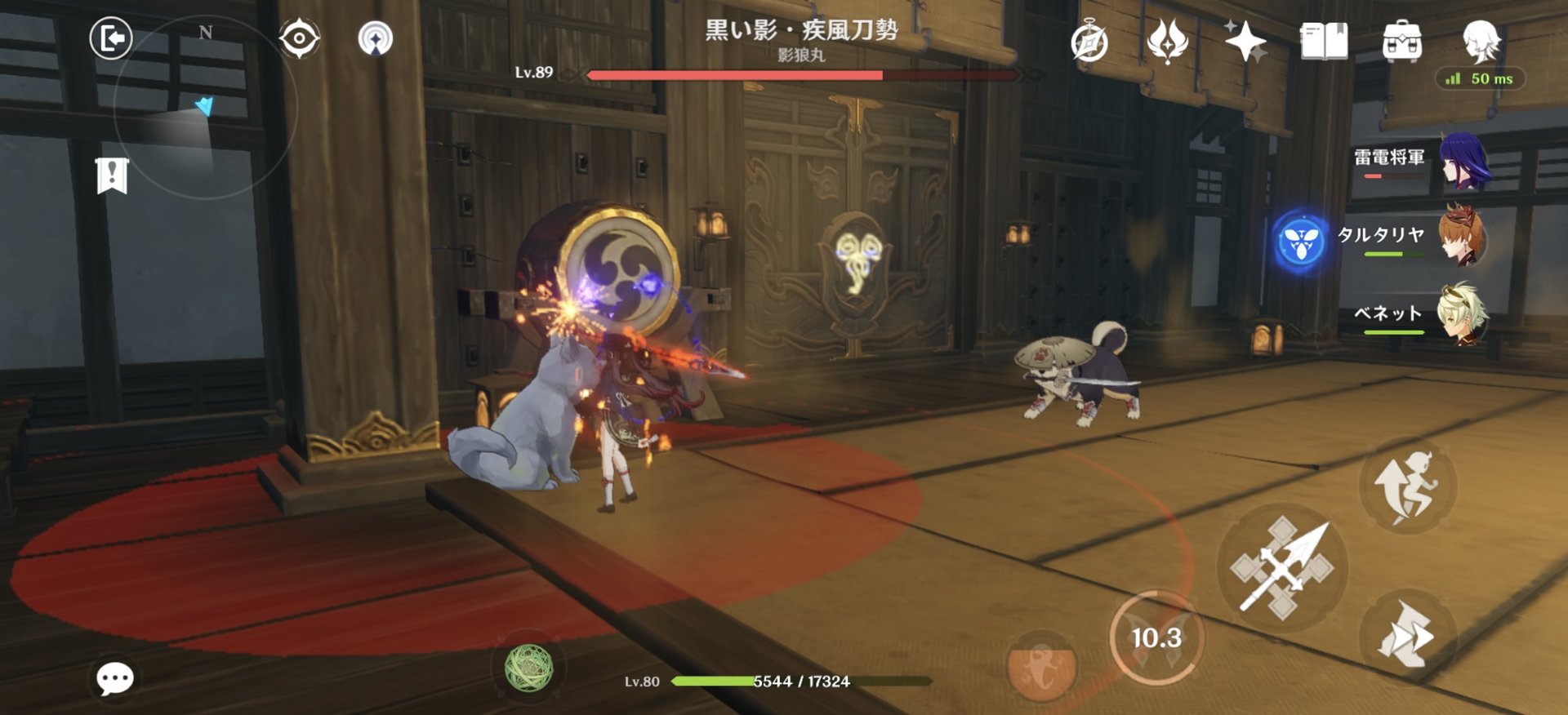 荒野大镖客2 完整版 截图15