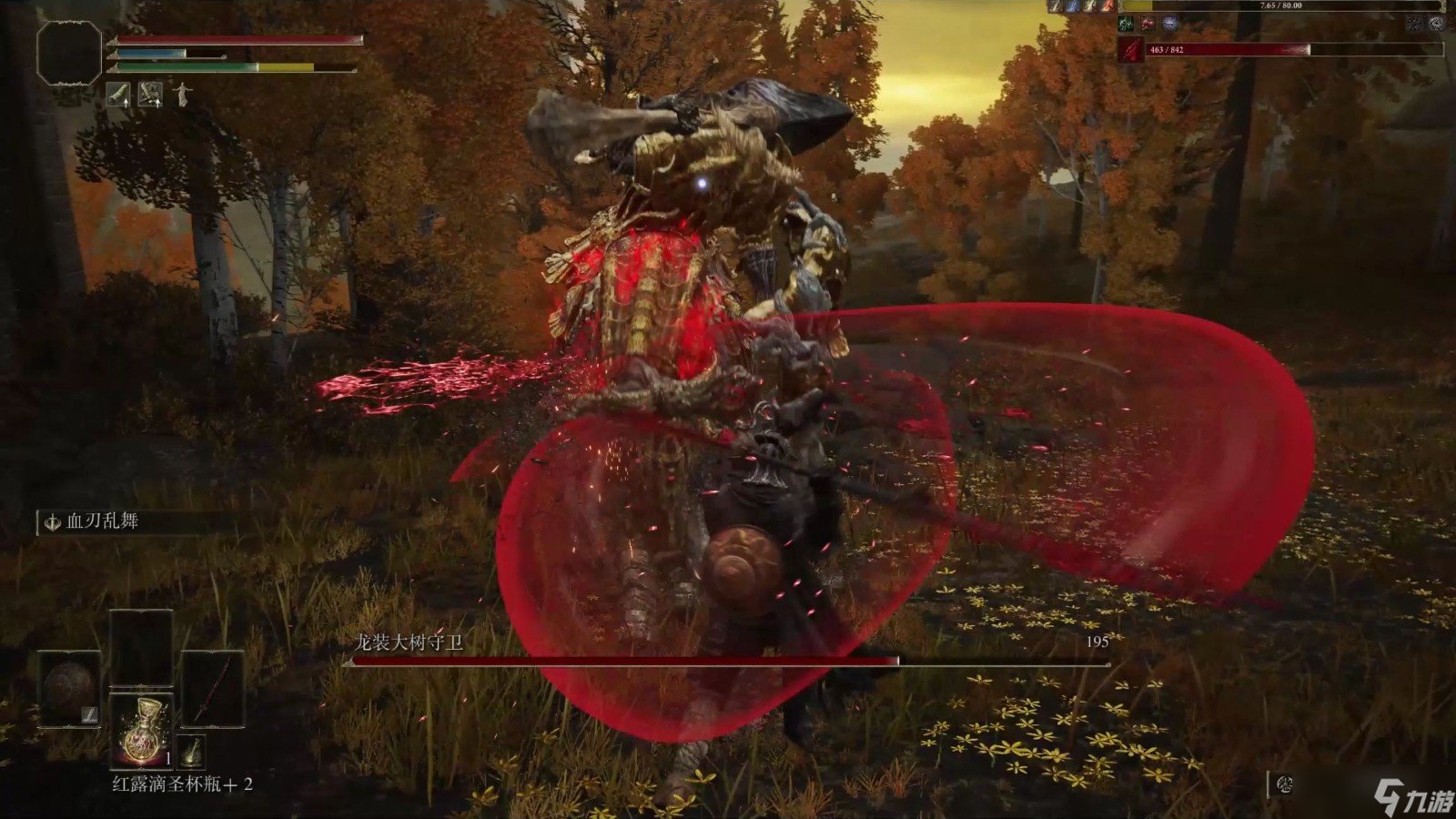 女神异闻录5 重制版 截图21