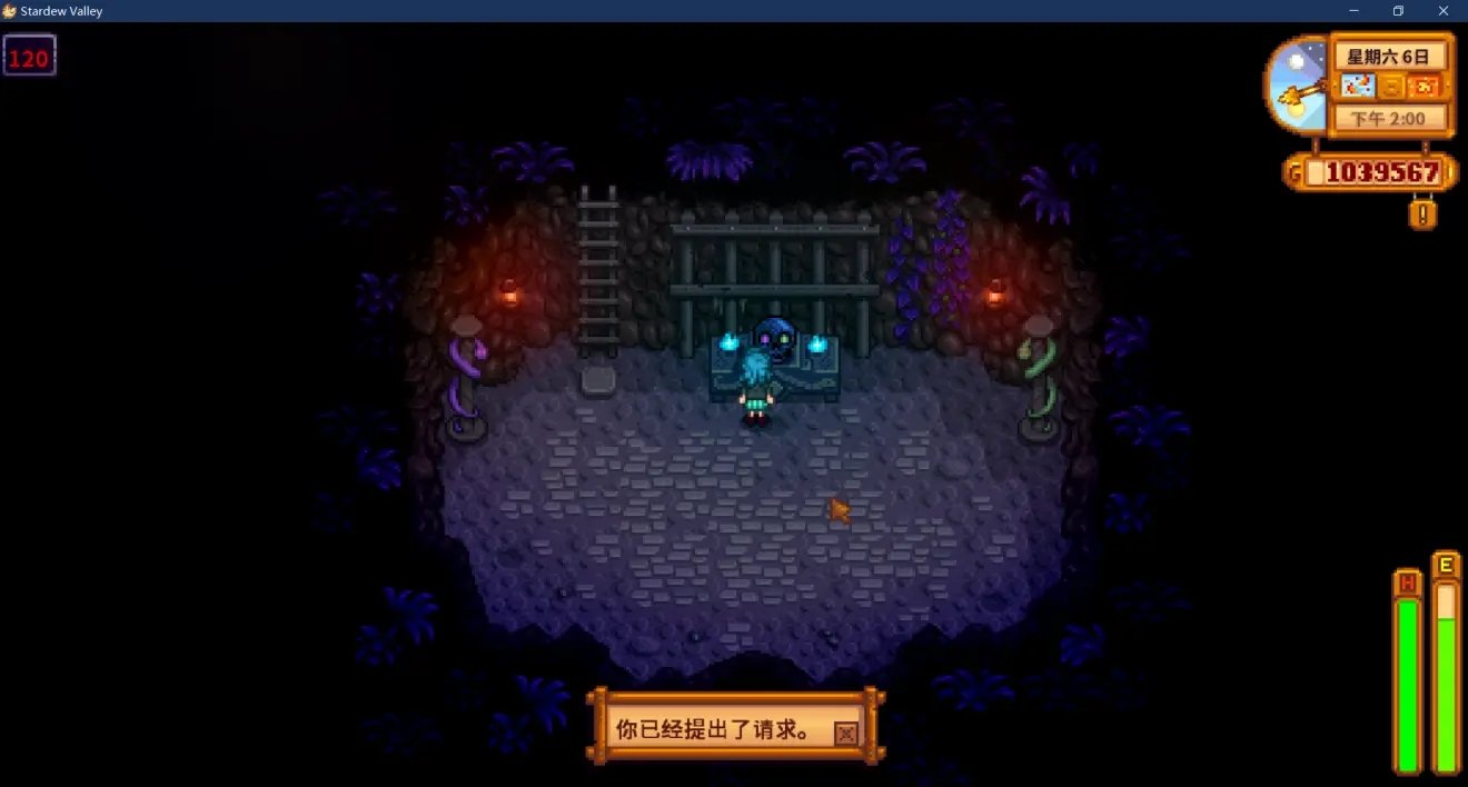 怪物猎人：世界 完整版 截图17