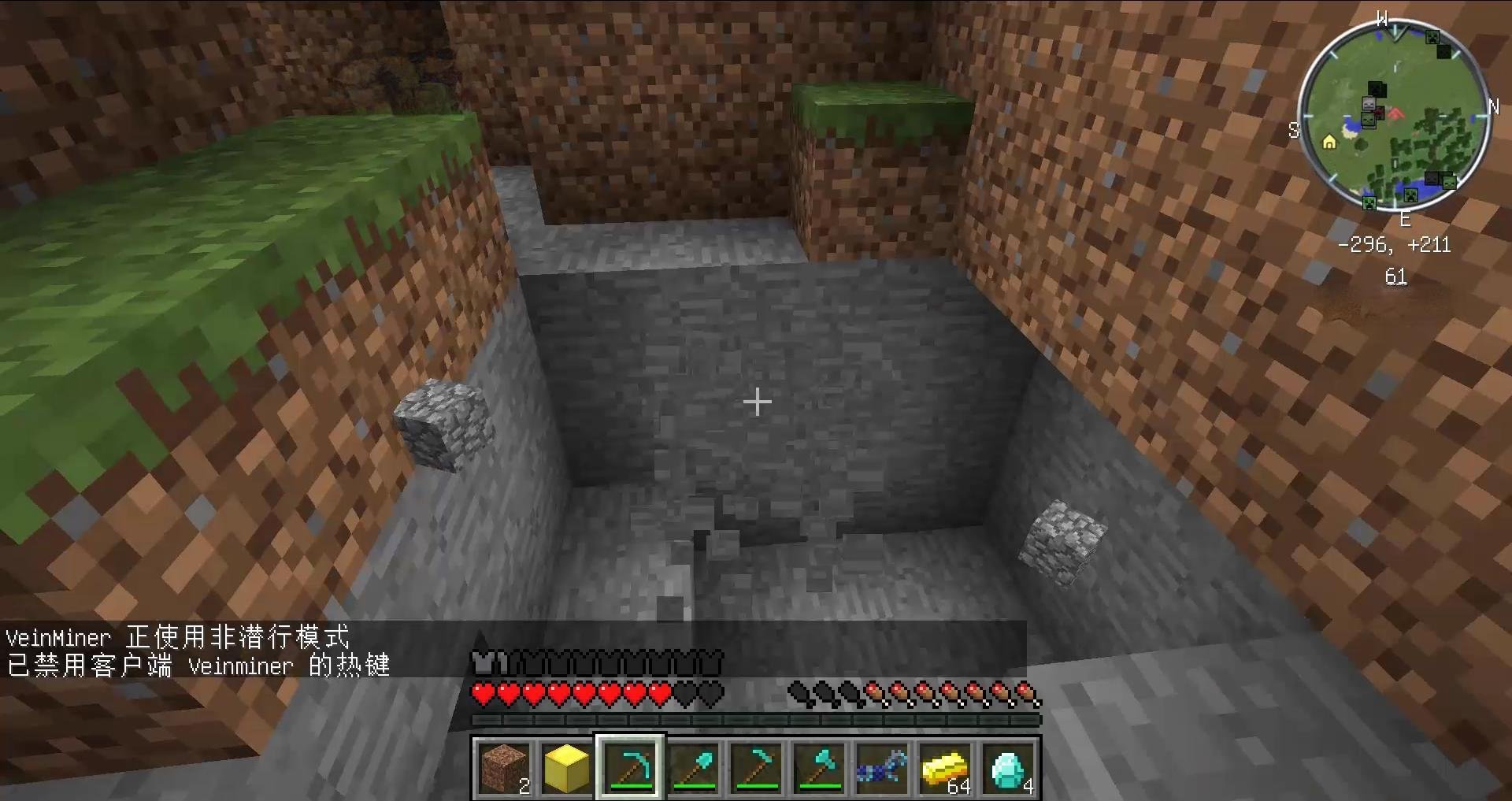 仁王2 豪华版 截图22