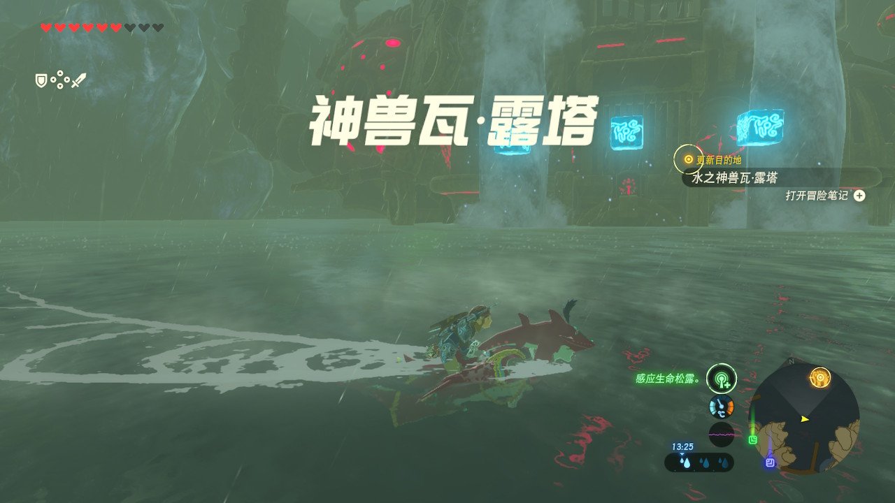 原神 终极版 截图11