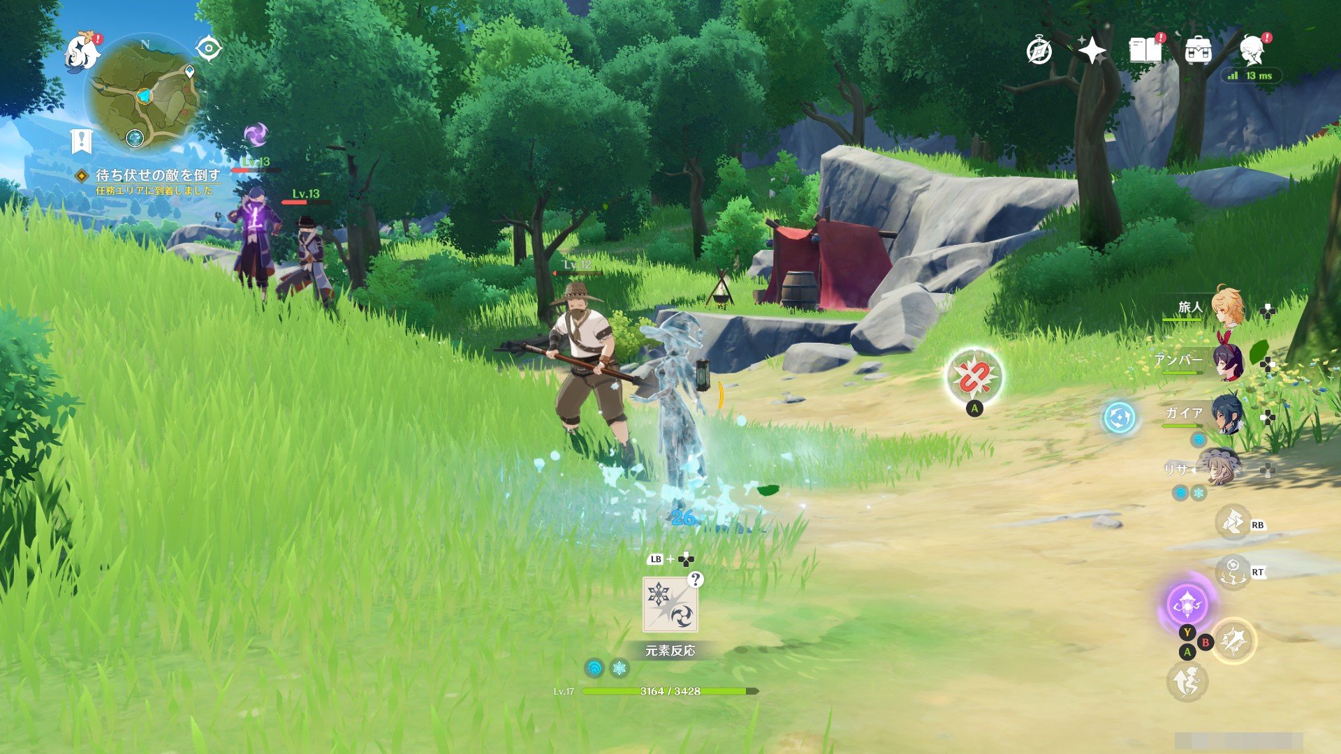 巫师3：狂猎 终极版 截图1