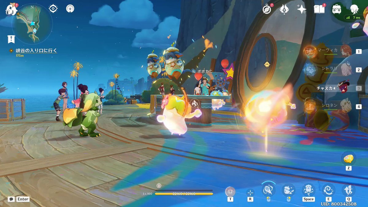 巫师3：狂猎 终极版 截图9