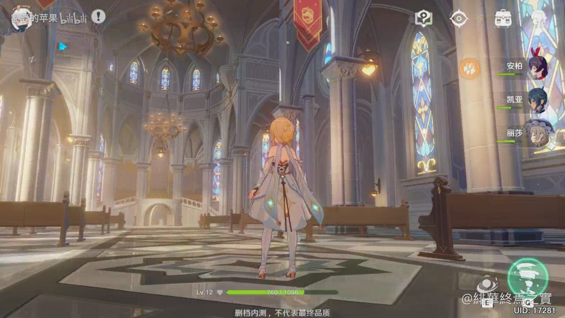 APEX英雄 年度版 截图20