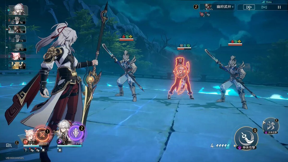 APEX英雄 年度版 截图21