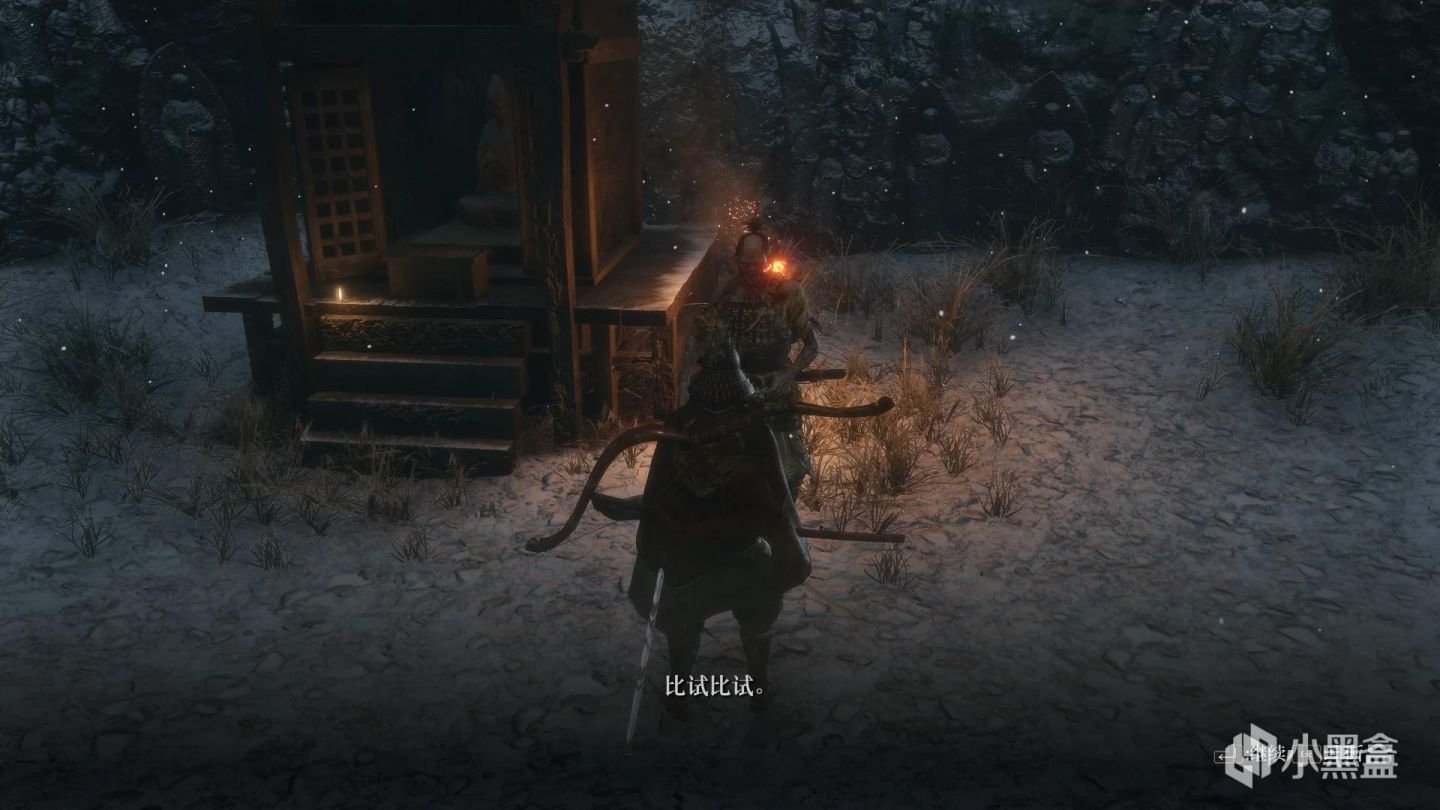 王者荣耀 豪华版 截图17