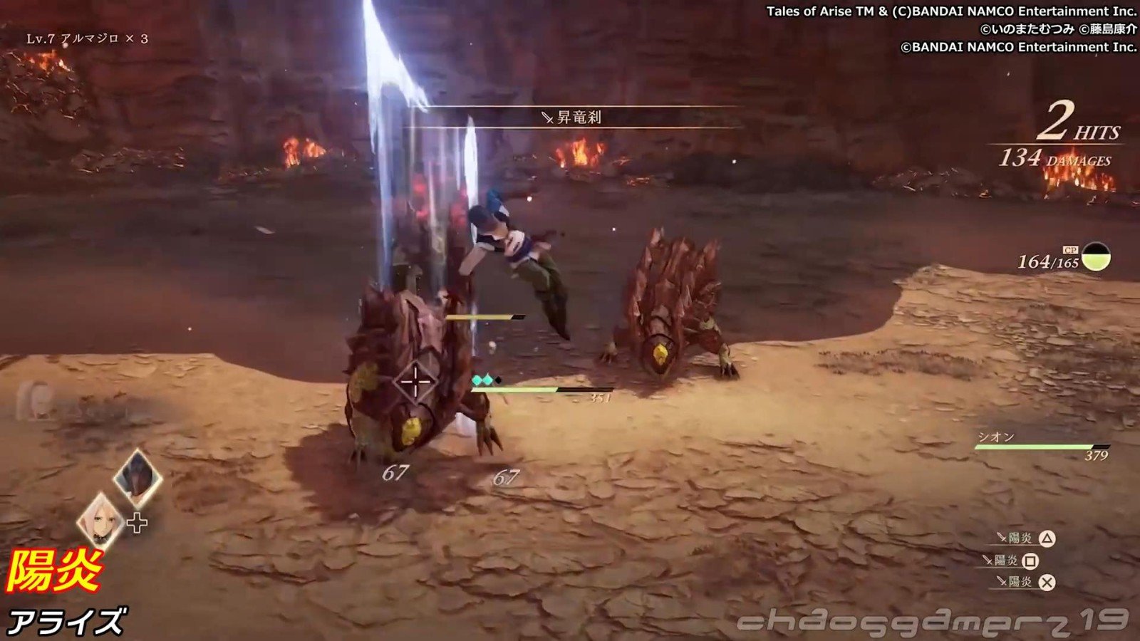 血源诅咒 终极版 截图2