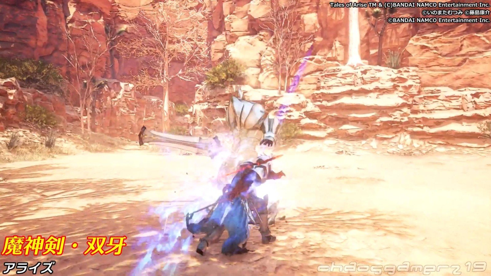 血源诅咒 终极版 截图4