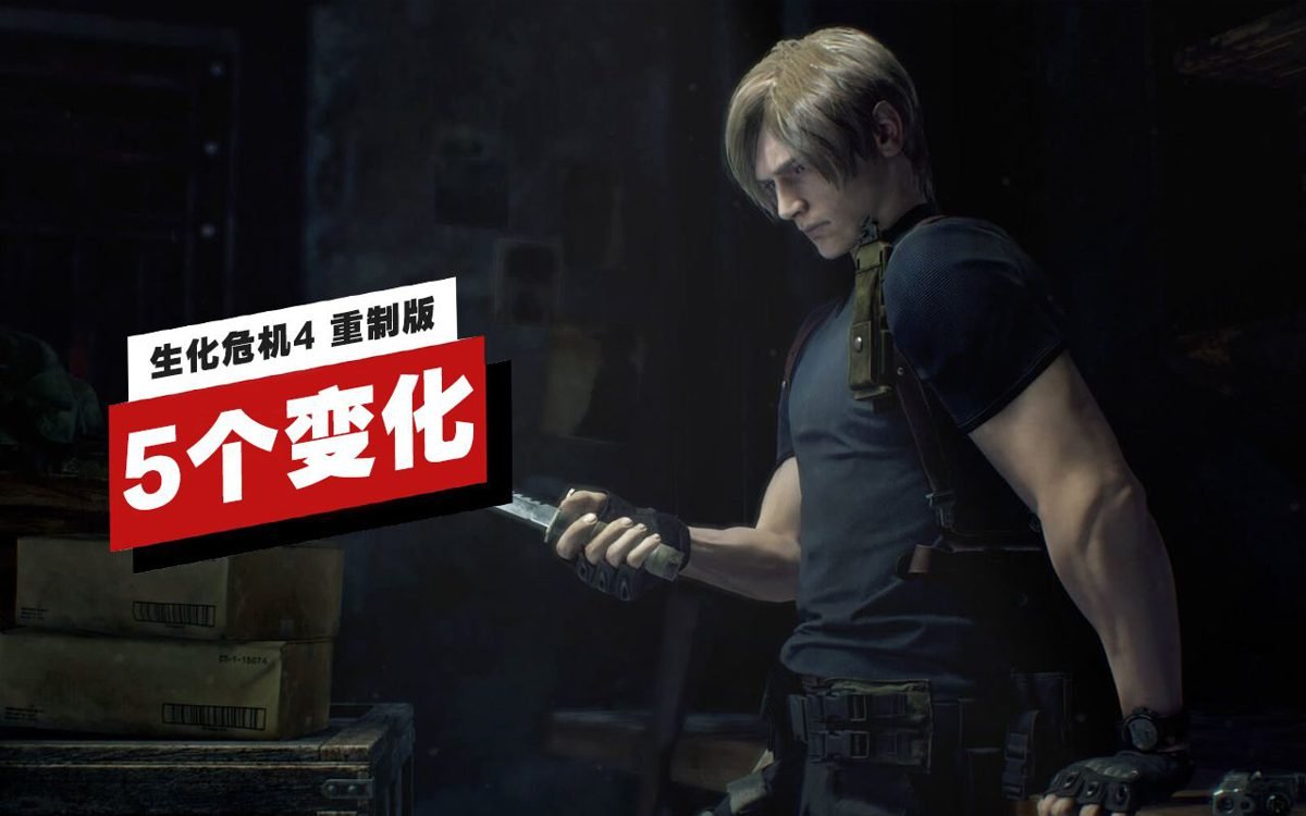 血源诅咒 终极版 截图2