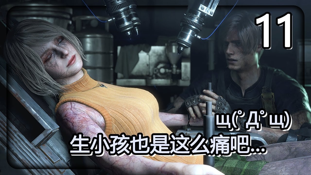 血源诅咒 终极版 截图11