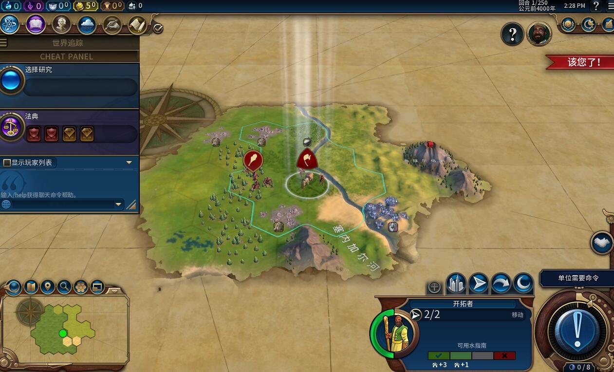 地平线：零之曙光 截图16