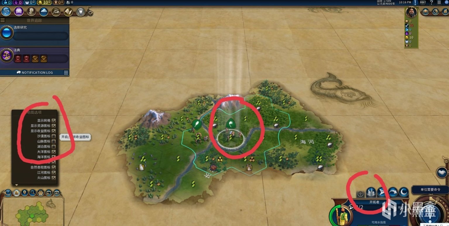 地平线：零之曙光 截图20