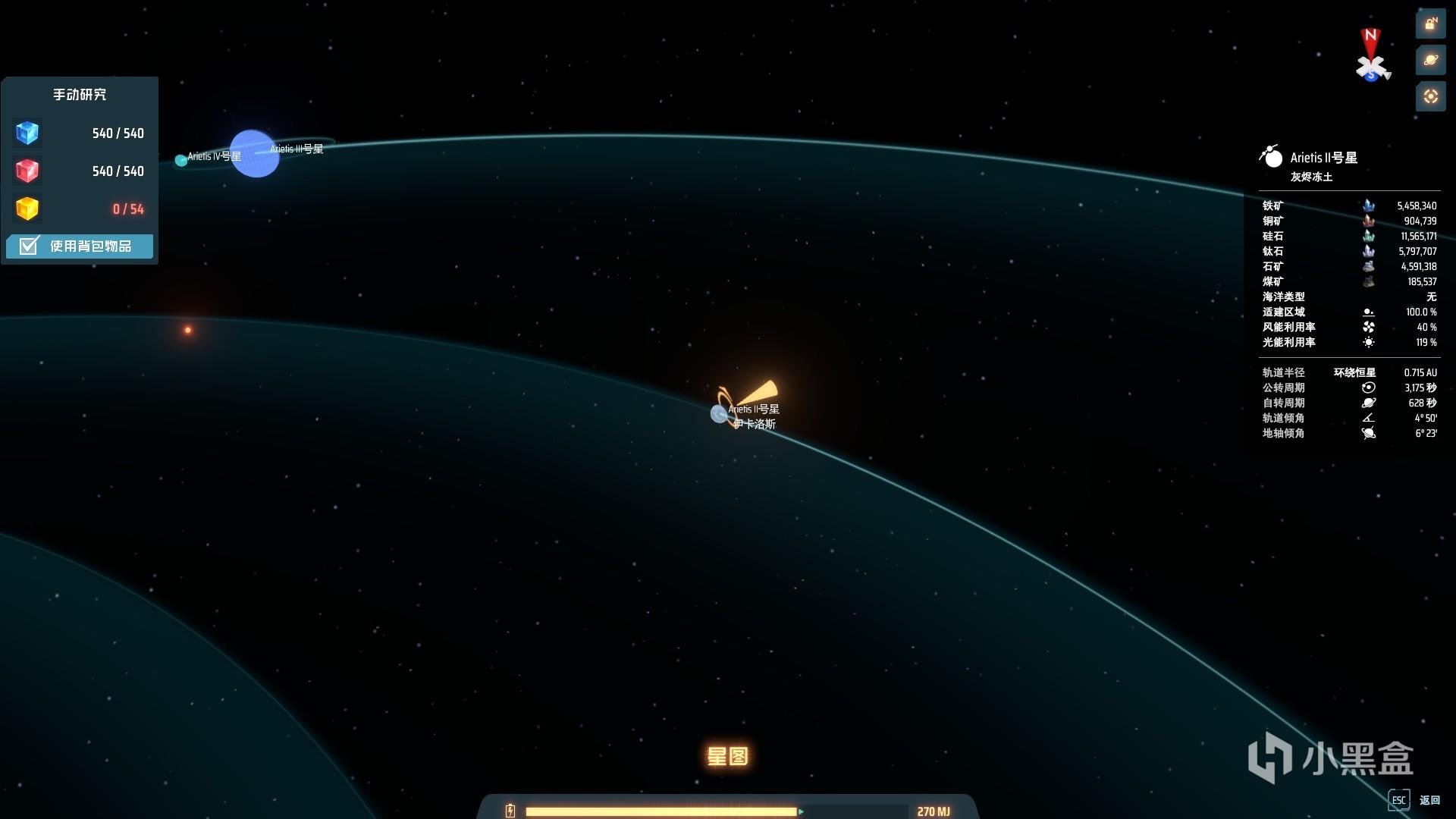 原神 终极版 截图16