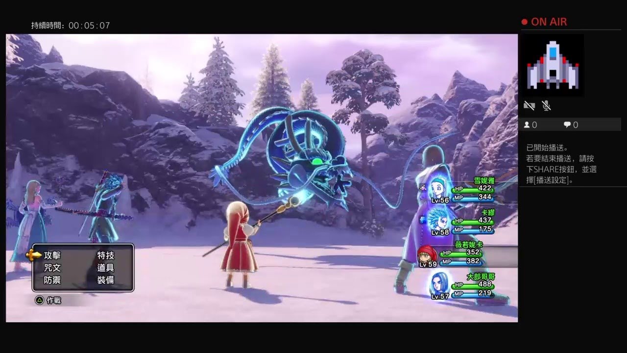 我的世界 完整版 截图5