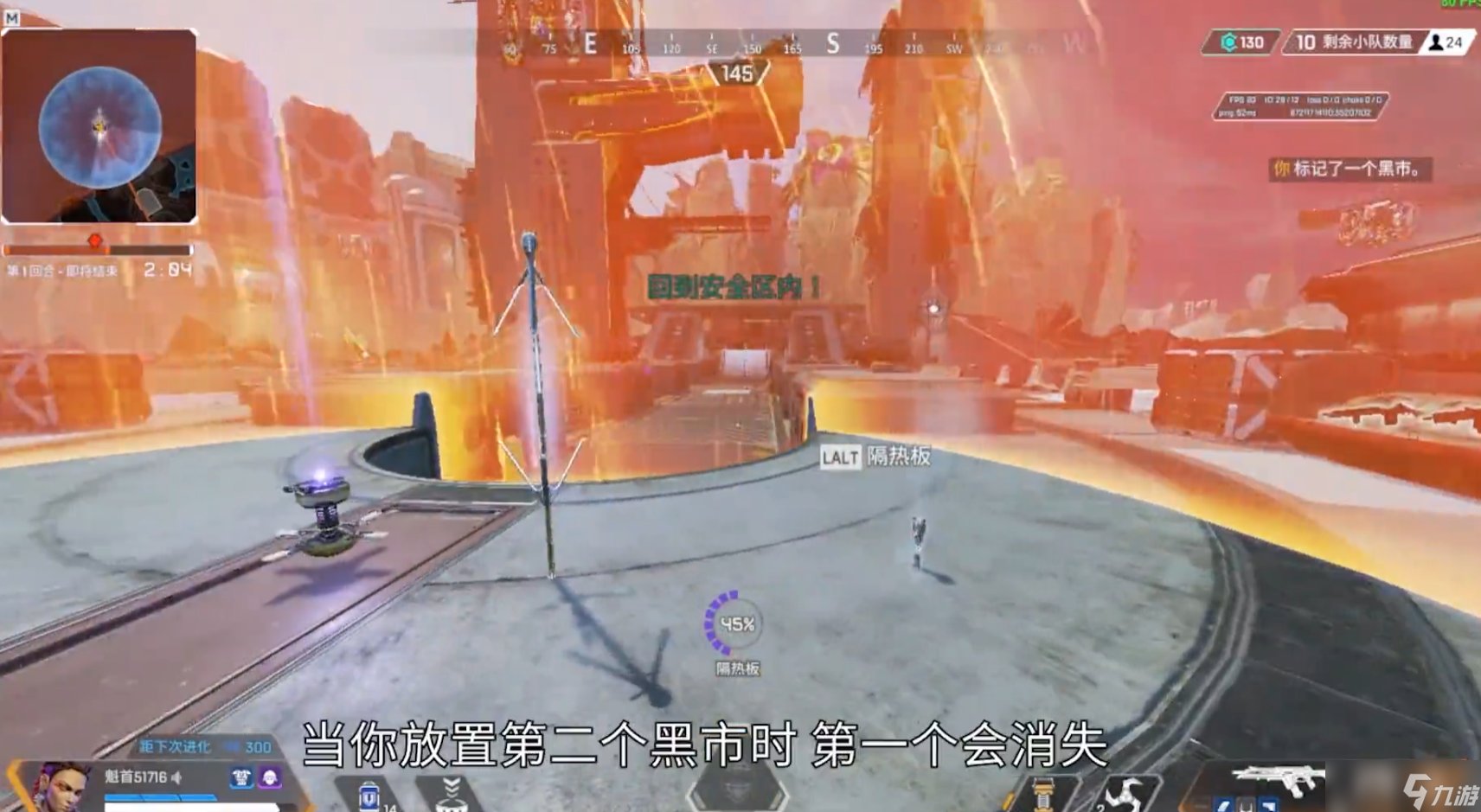 和平精英 终极版 截图12