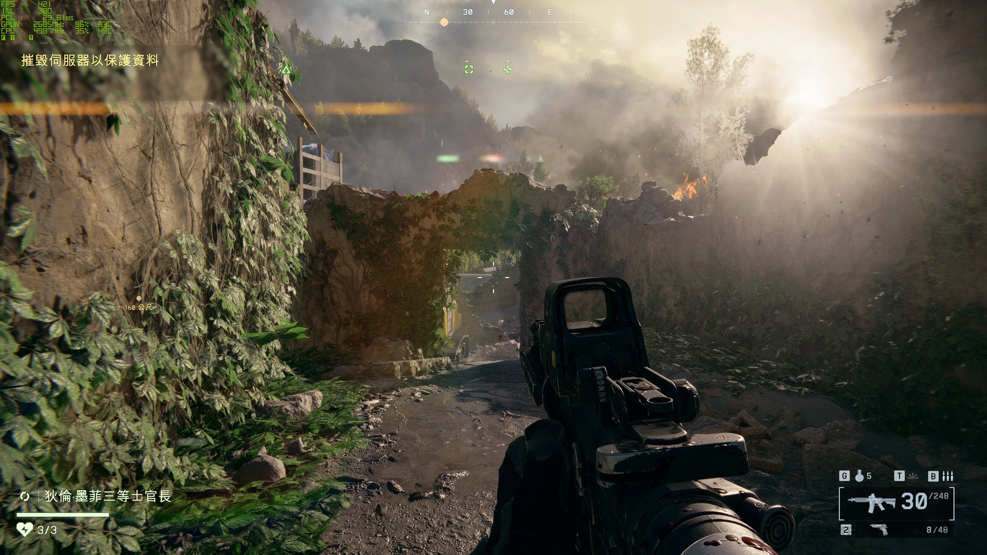 怪物猎人：世界 终极版 截图1