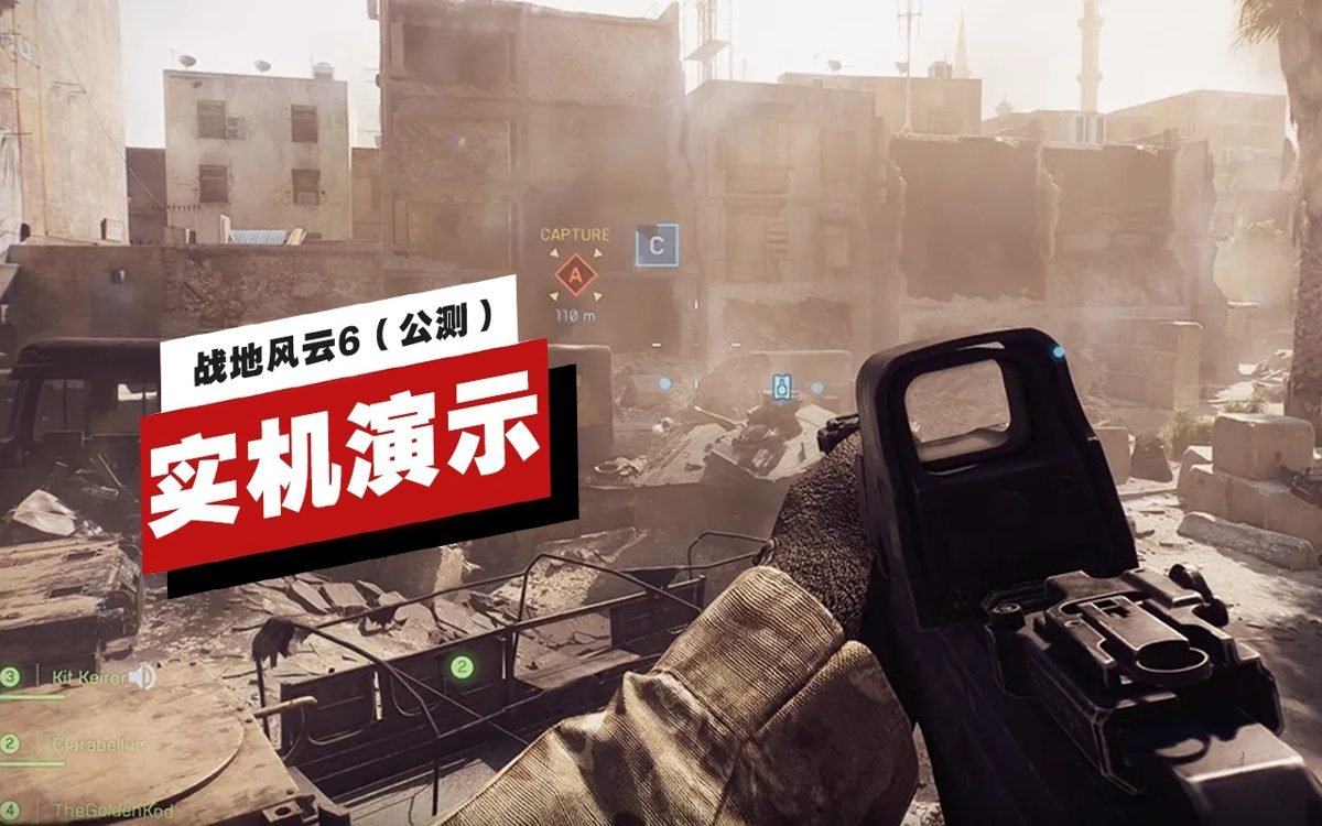 怪物猎人：世界 终极版 截图3