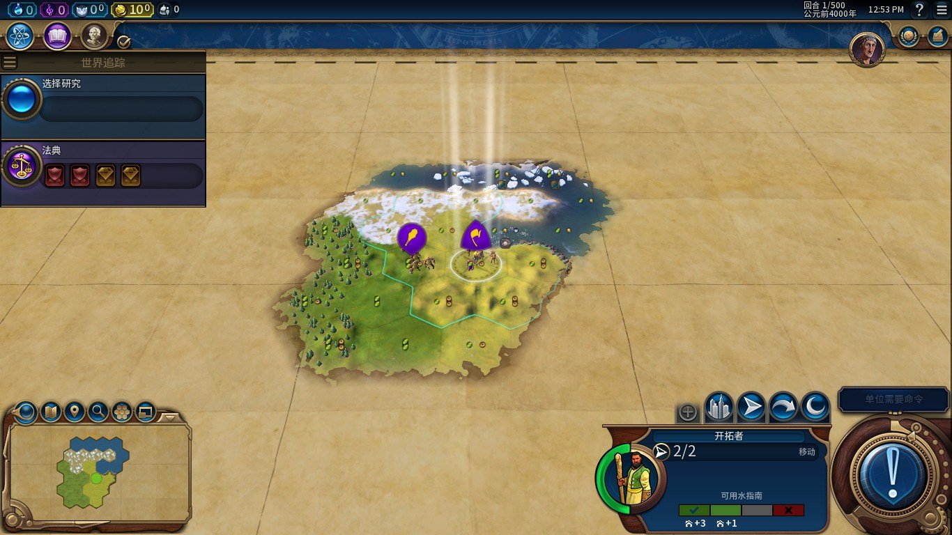 七日杀 年度版 截图20