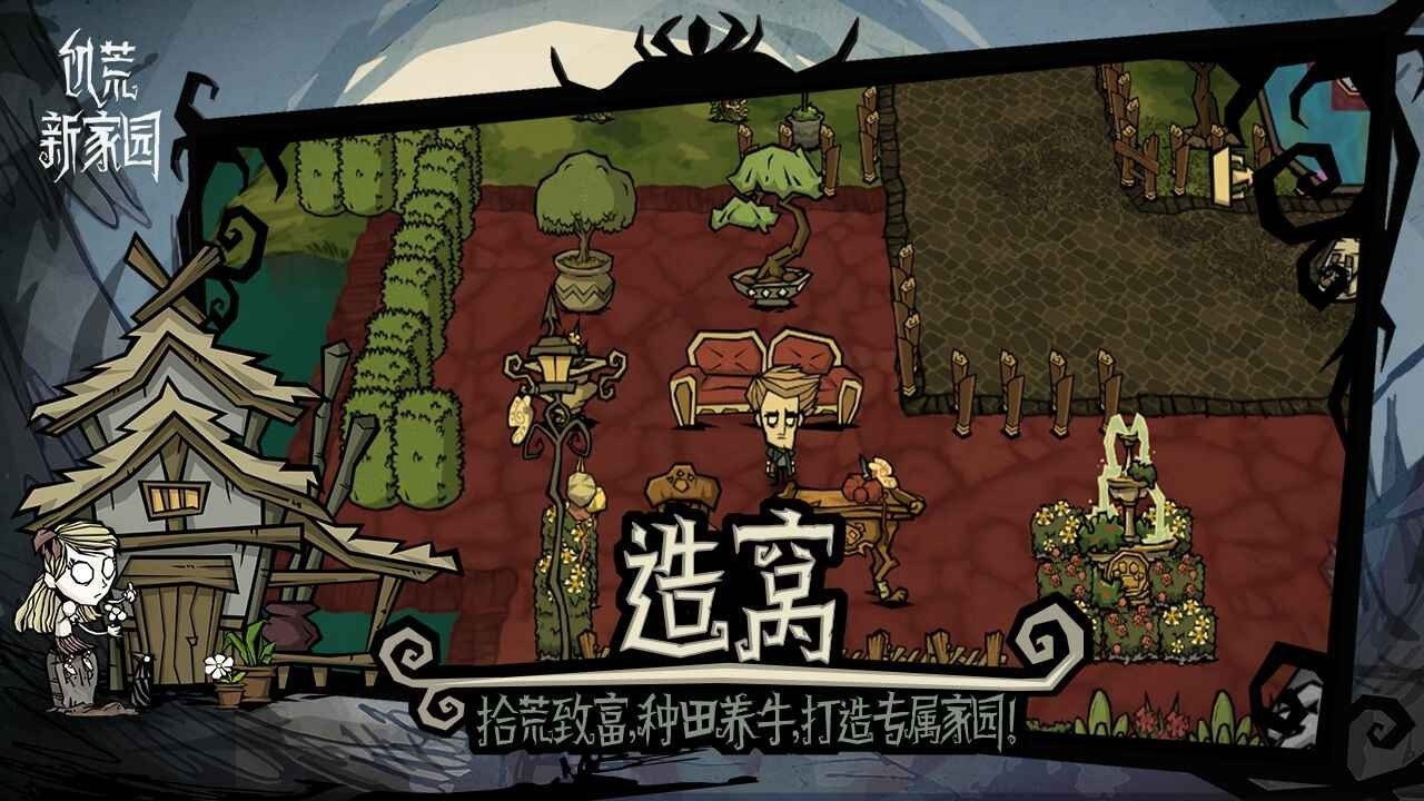 黑暗之魂3 完整版 截图6