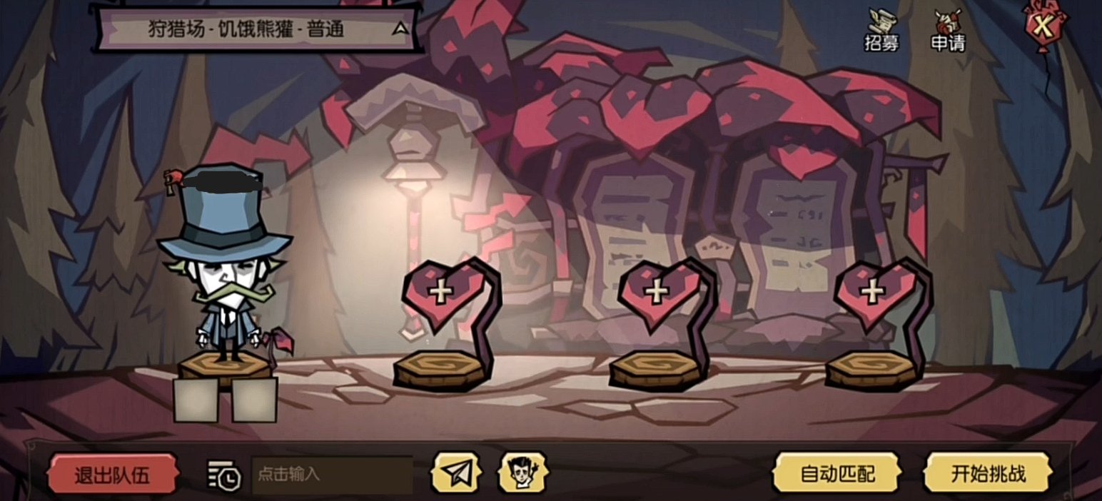 黑暗之魂3 完整版 截图10