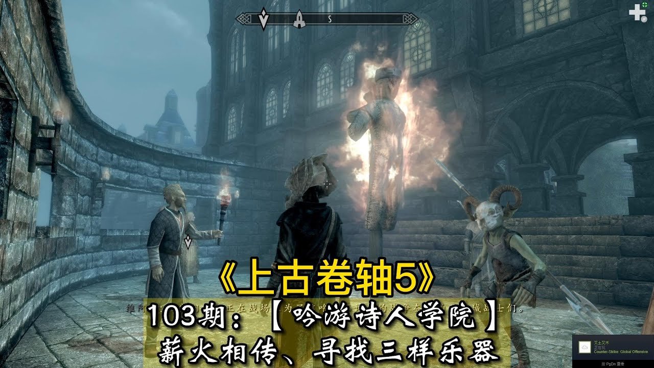 血源诅咒 终极版 截图24