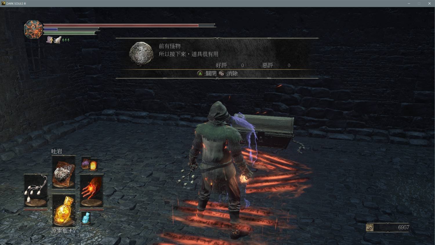 仁王2 豪华版 截图21