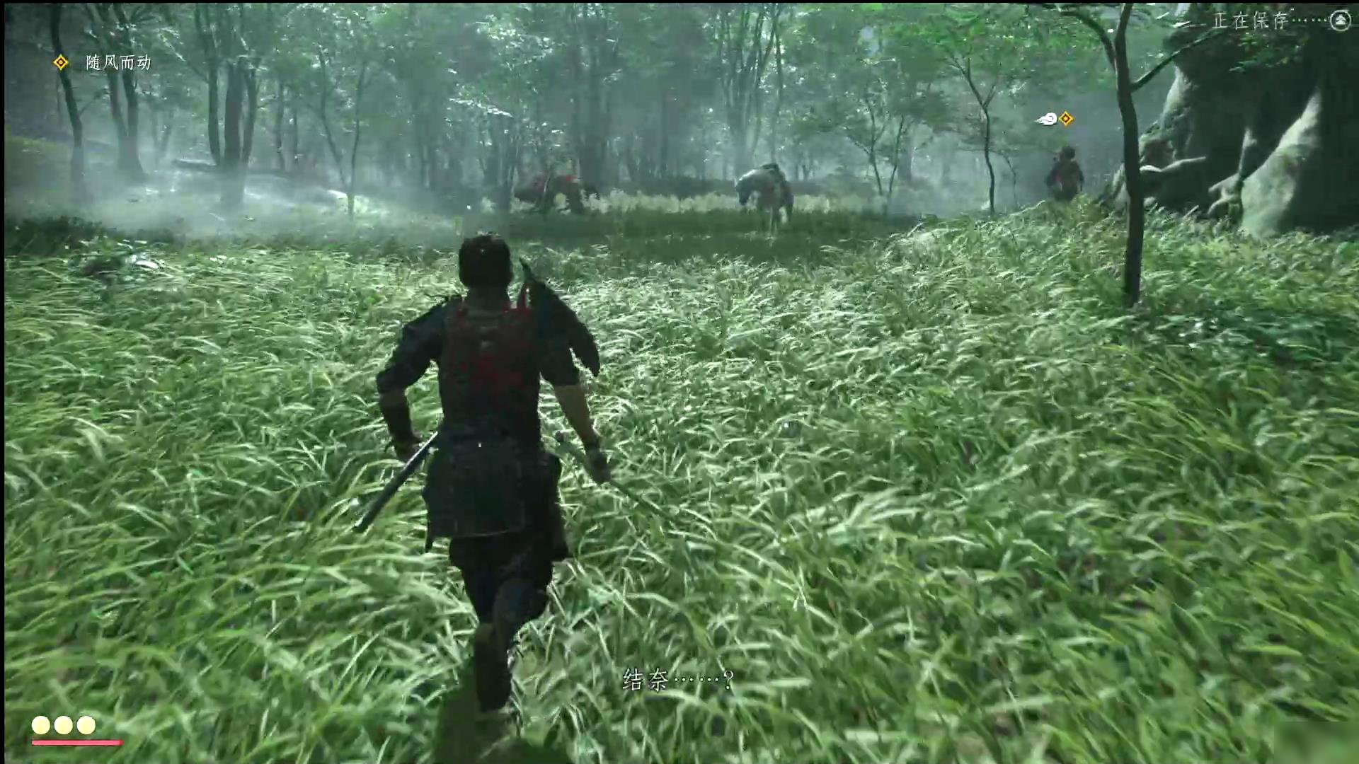 原神 终极版 截图3