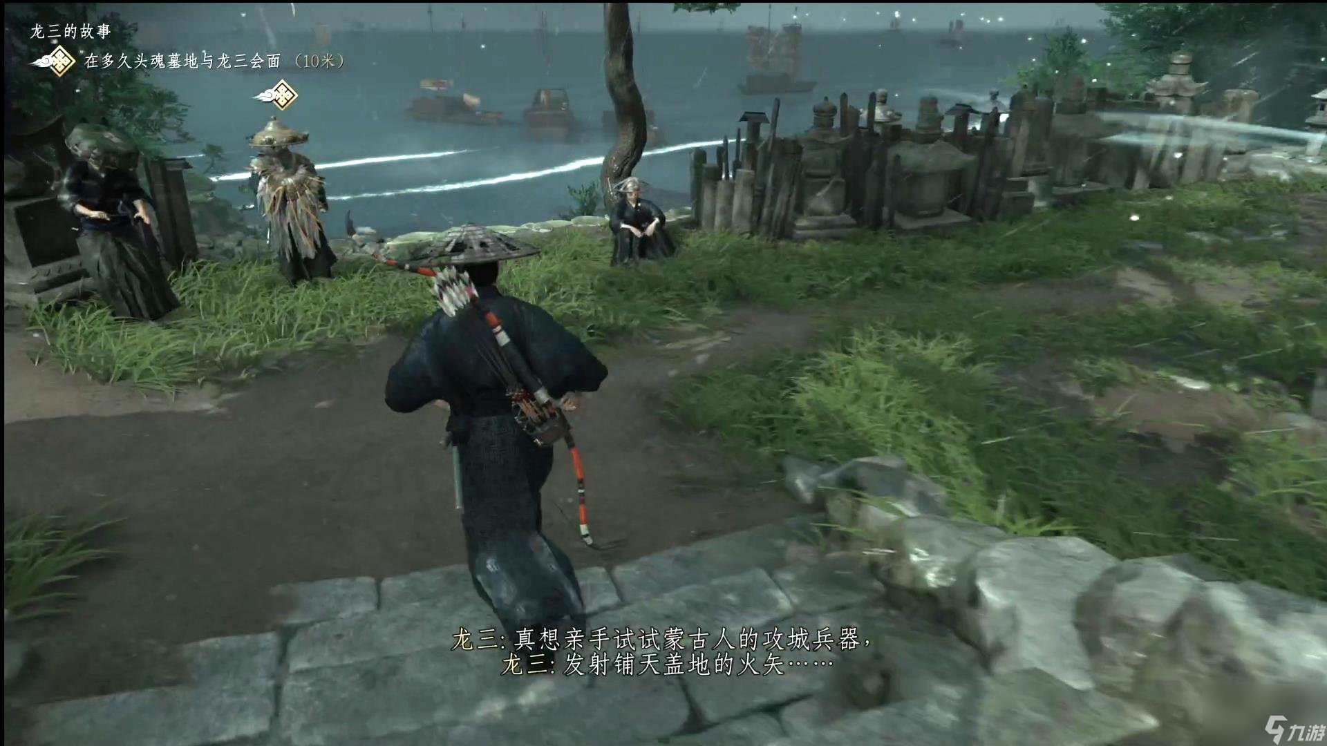 原神 终极版 截图6