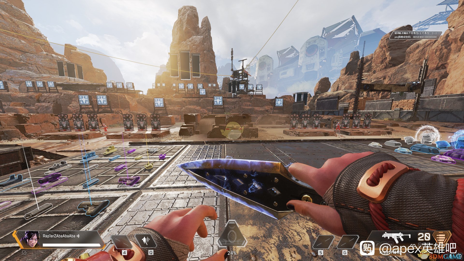 血源诅咒 终极版 截图7