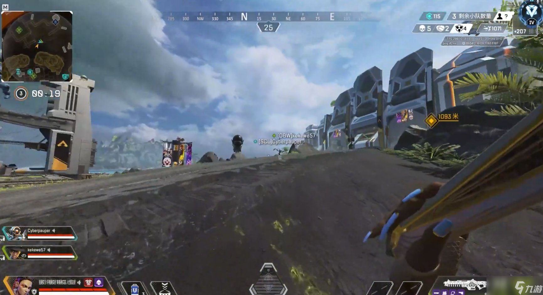 血源诅咒 终极版 截图13