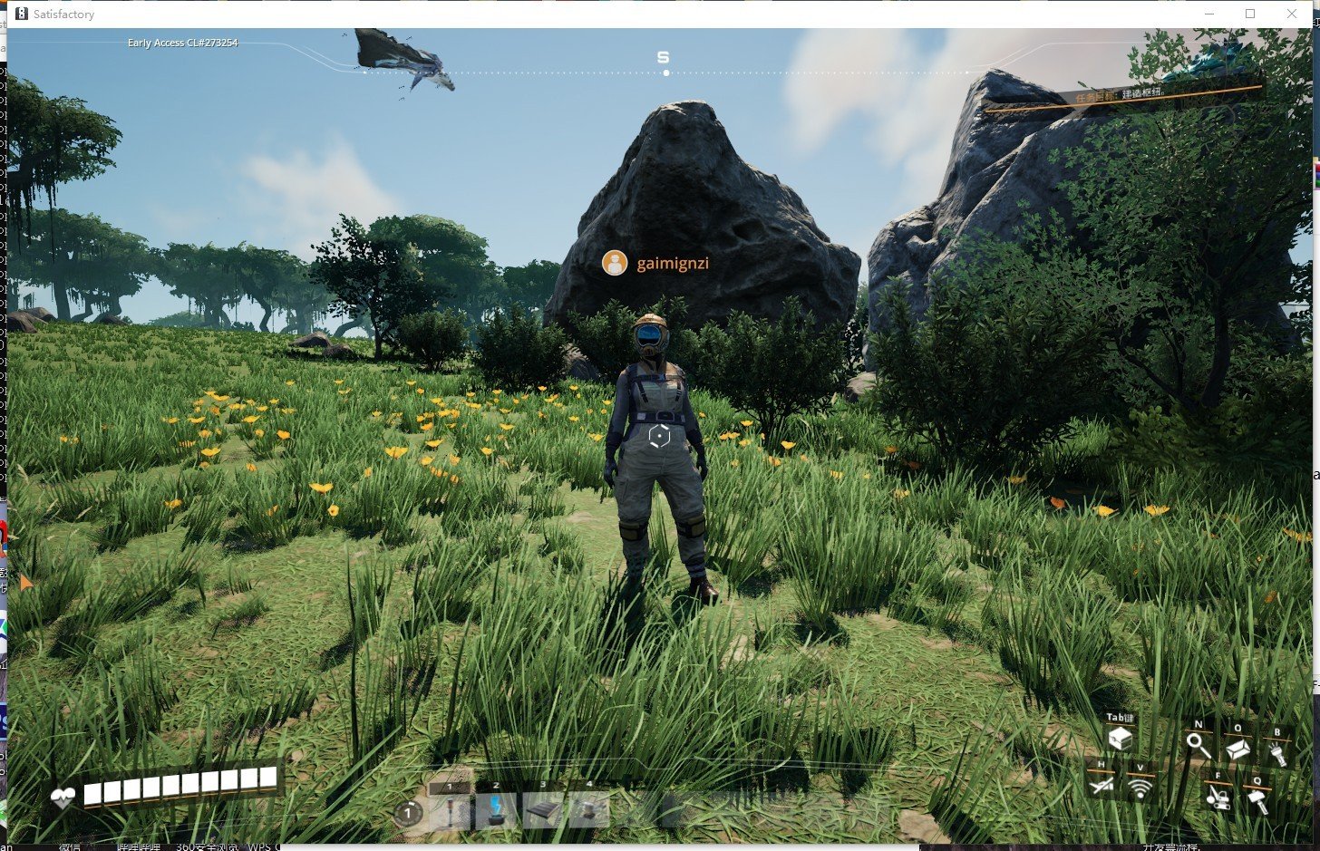 地平线：零之曙光 年度版 截图6