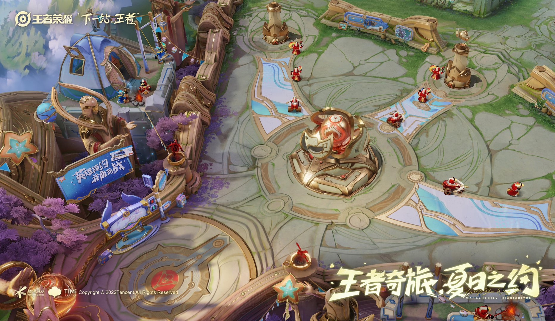 魔兽世界 年度版 截图2