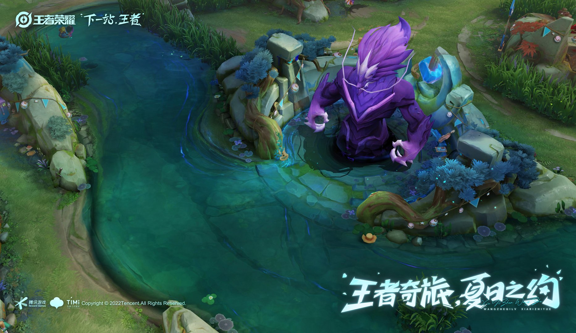 魔兽世界 年度版 截图4