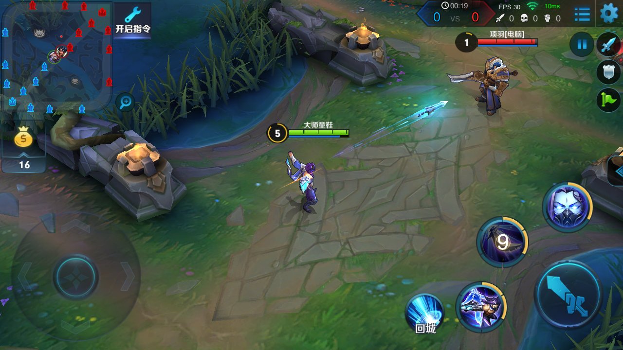 魔兽世界 年度版 截图5