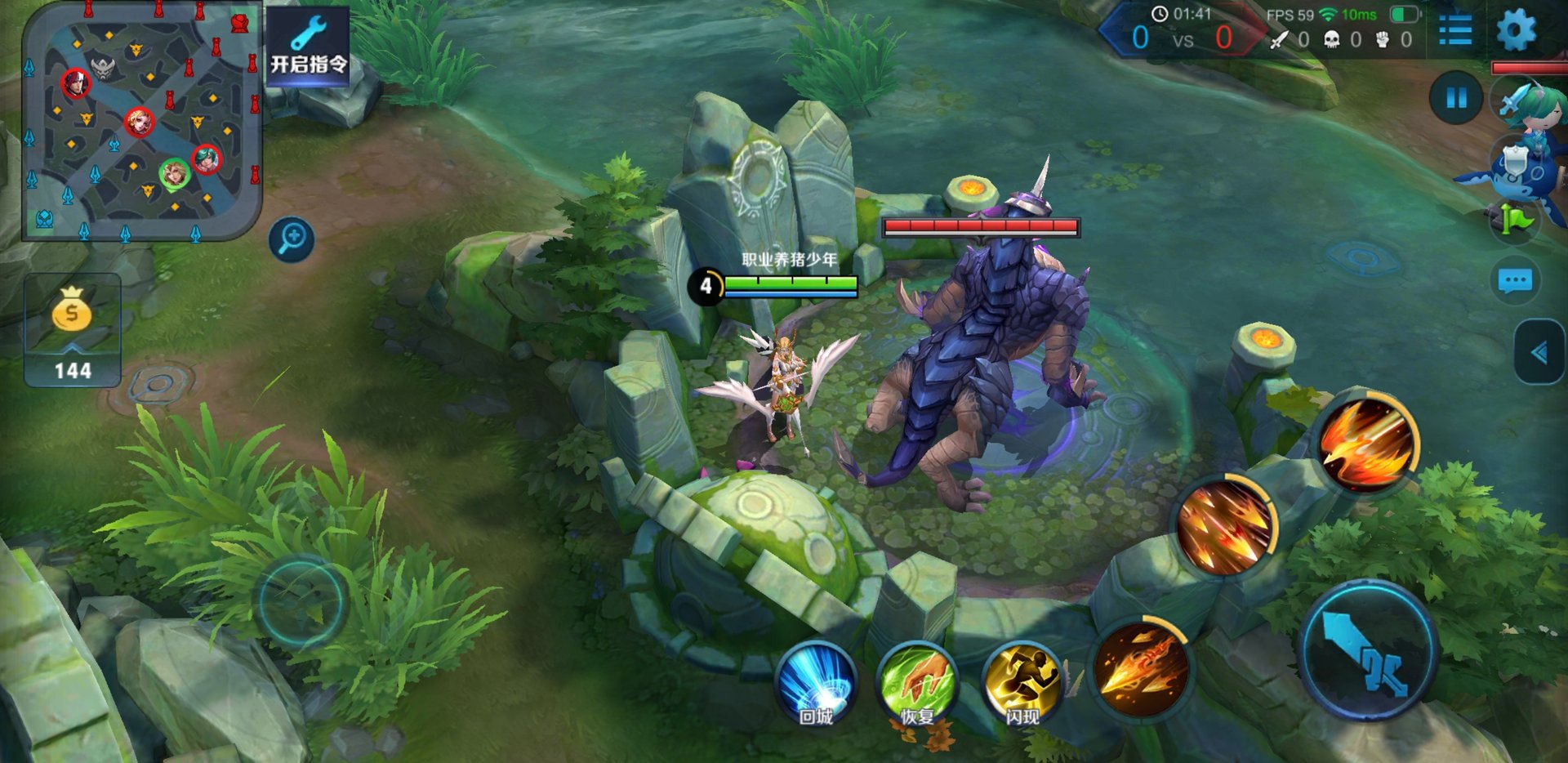 魔兽世界 年度版 截图6