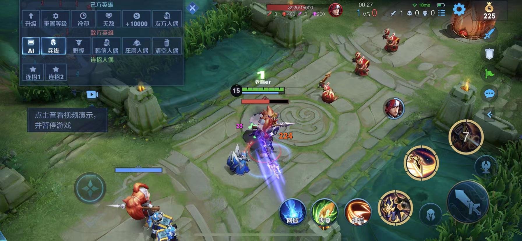 魔兽世界 年度版 截图7