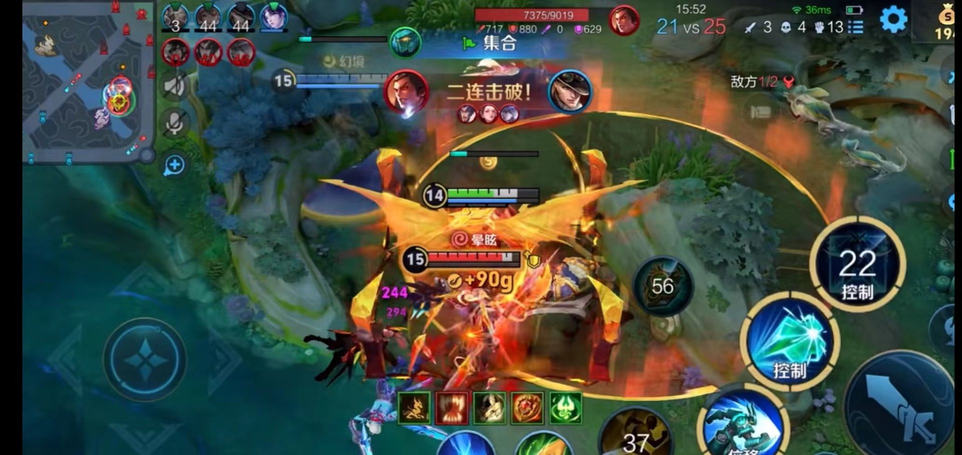 魔兽世界 年度版 截图11