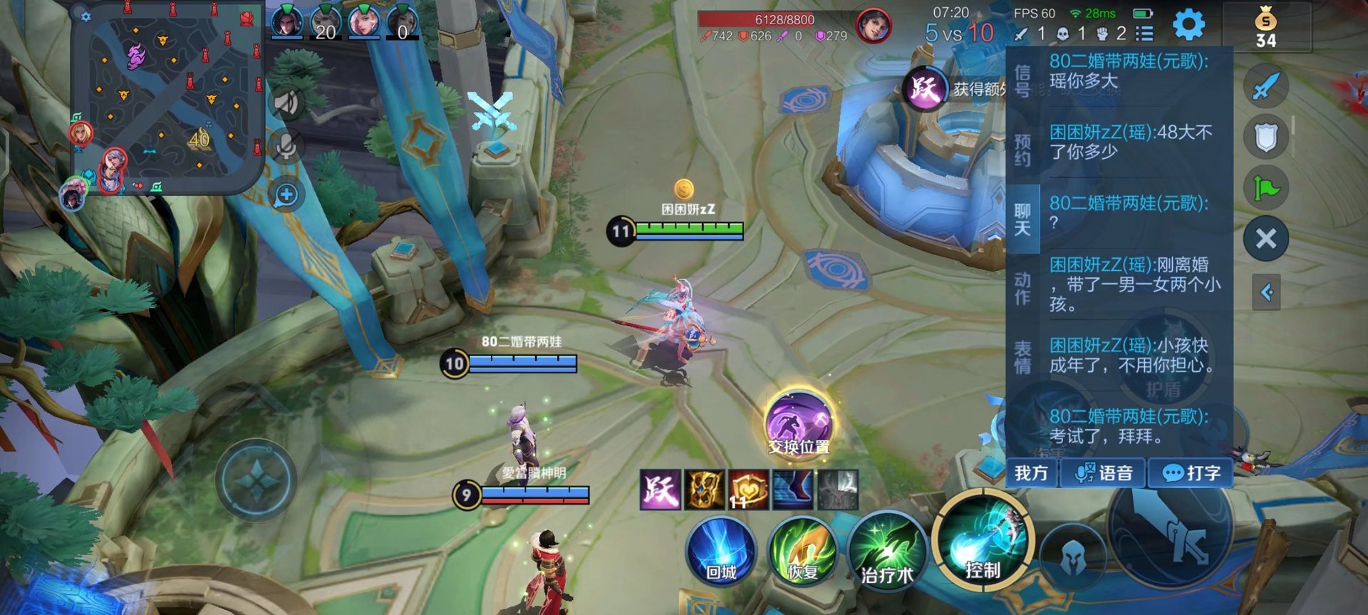 魔兽世界 年度版 截图13