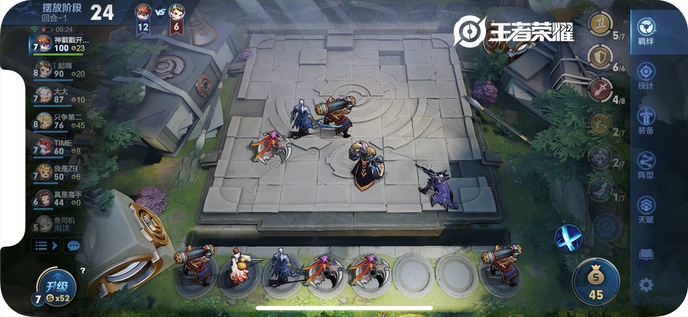 魔兽世界 年度版 截图17