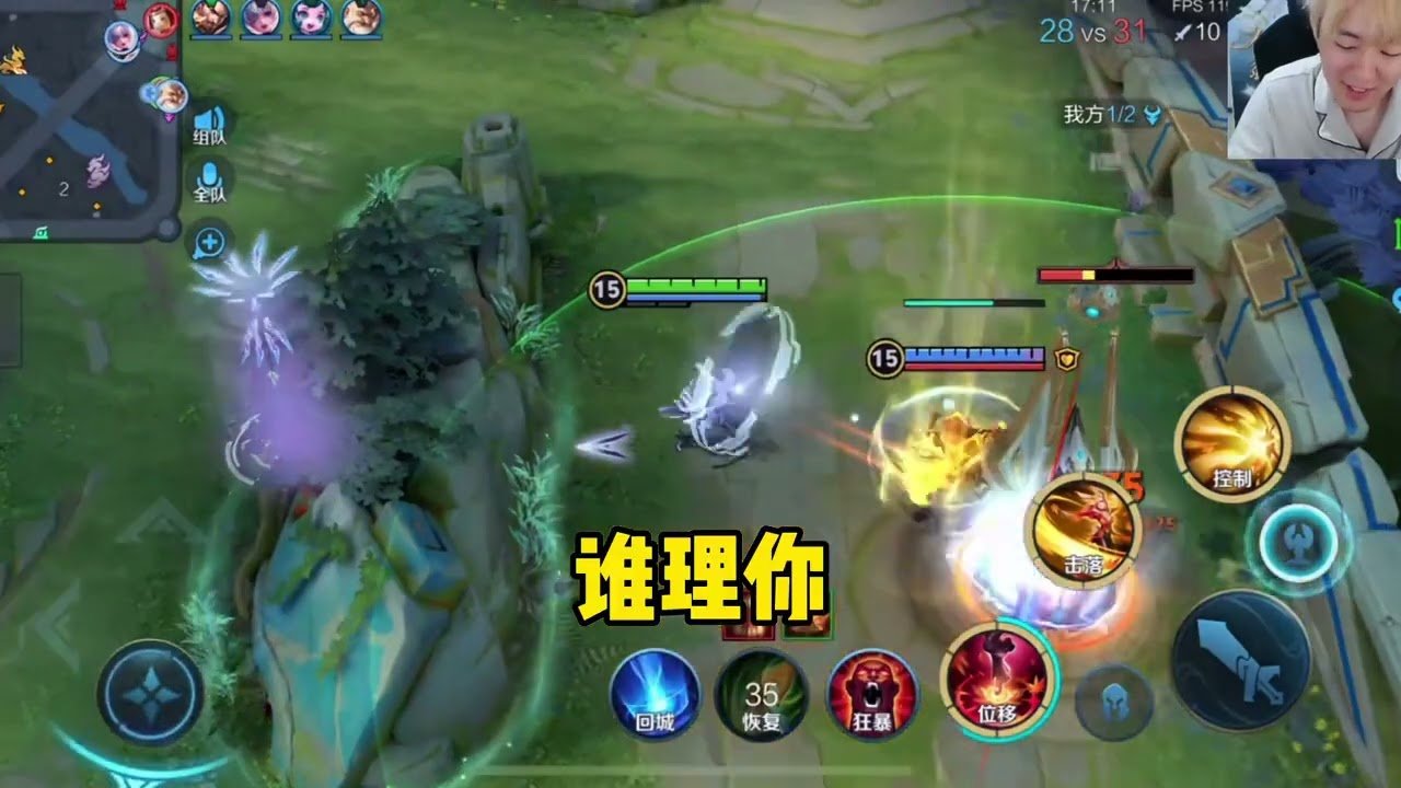 魔兽世界 年度版 截图21