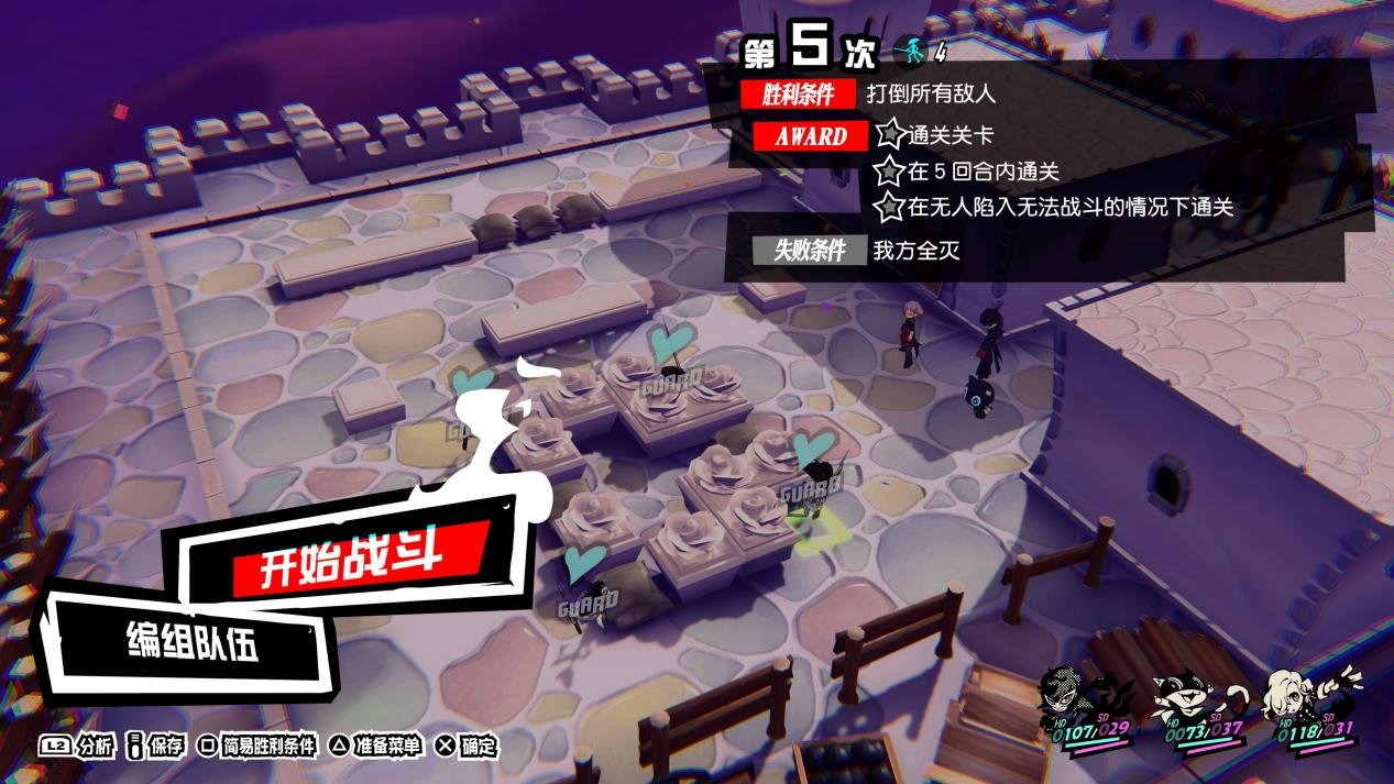 深岩银河 终极版 截图9